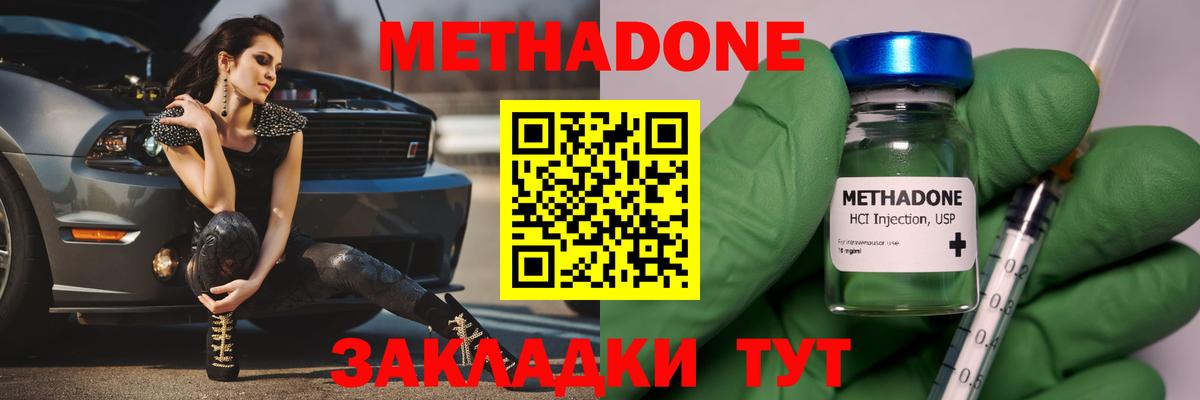 Кумертау  blacksprut маркетплейс  МЕТАДОН methadone  Вход с VPN  МЕТАДОН мёд 