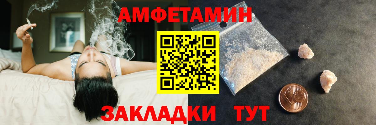 МЕТАМФЕТАМИН Methamphetamine  Вход с VPN  Кумертау 