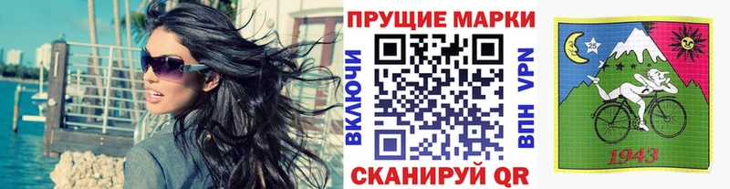 Марки N-bome 1,5мг Кумертау