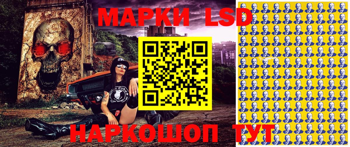 Кумертау  Марки 25I-NBOMe 1500мкг  Вход с VPN  Марки 25I-NBOMe 1500мкг 