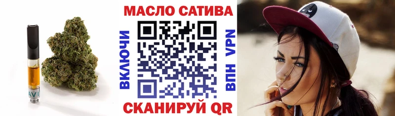 как найти наркотики  Кумертау  ТГК гашишное масло 