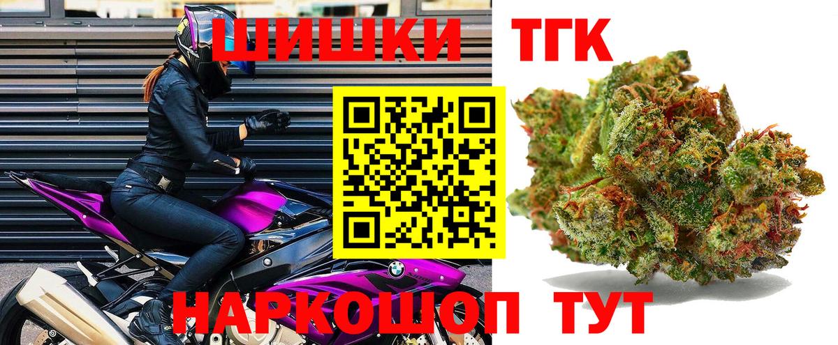 МАРИХУАНА марихуана Кумертау